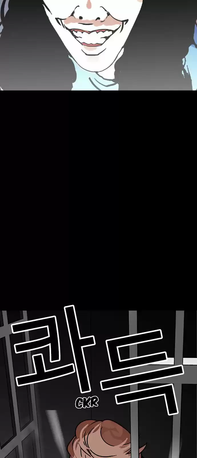 Nueva Cara  > Capitulo 151 > Page 801