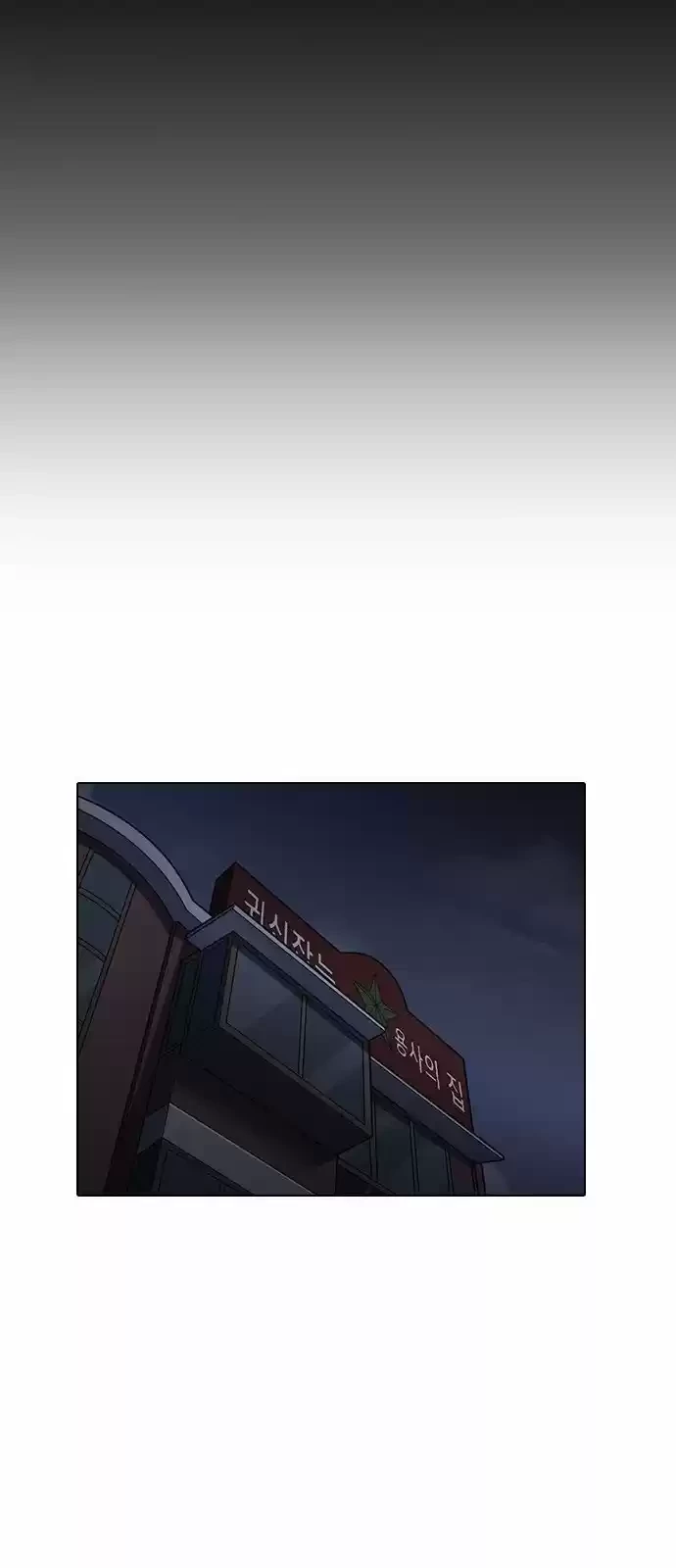 Nueva Cara  > Capitulo 151 > Page 841