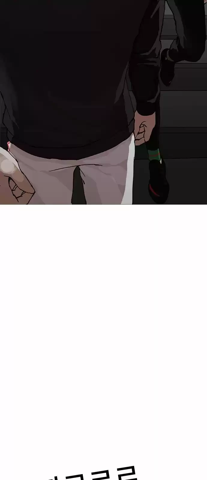 Nueva Cara  > Capitulo 151 > Page 861