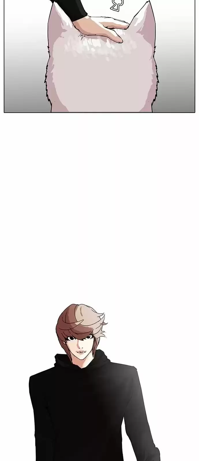 Nueva Cara  > Capitulo 152 > Page 441