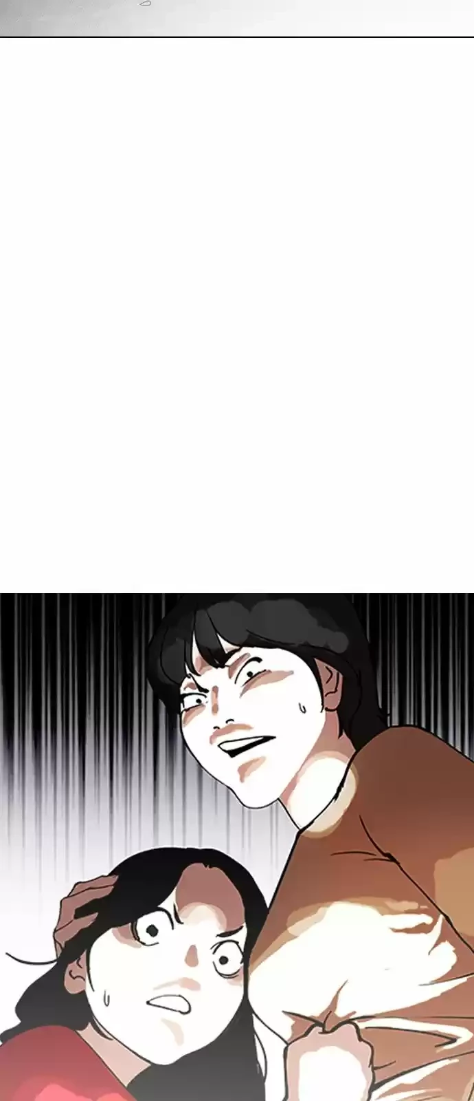 Nueva Cara  > Capitulo 152 > Page 681