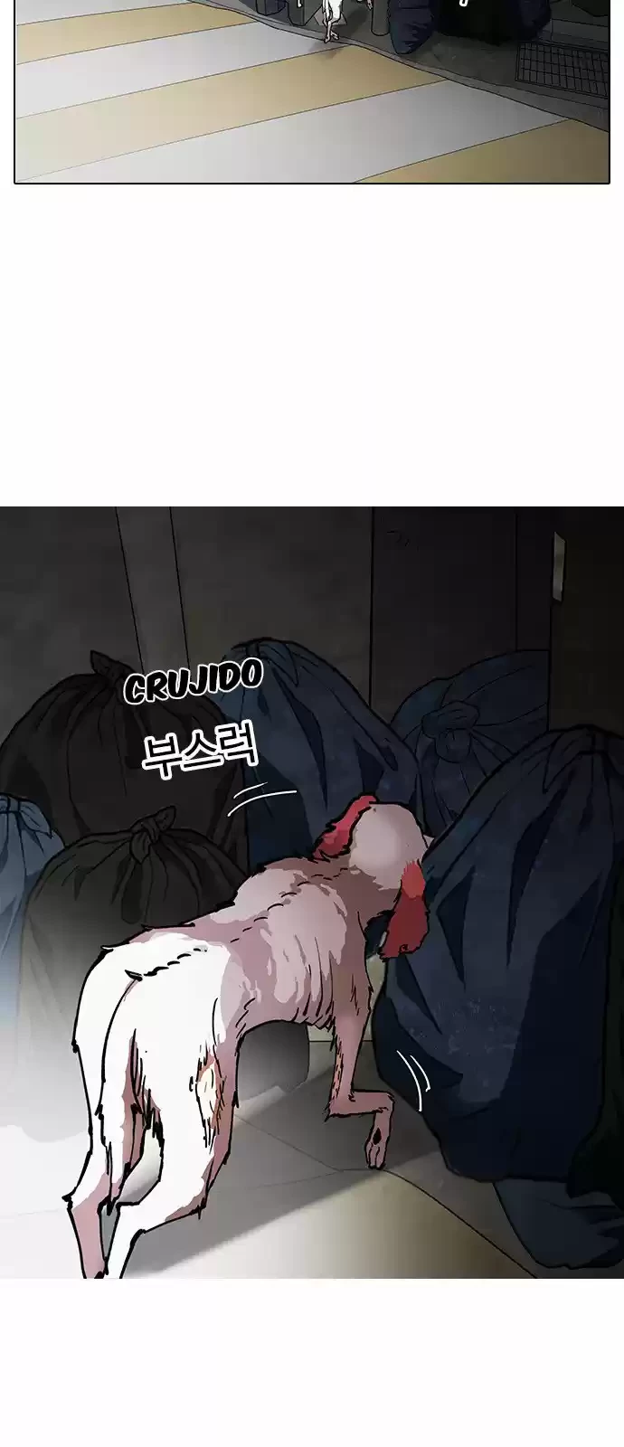 Nueva Cara  > Capitulo 152 > Page 711