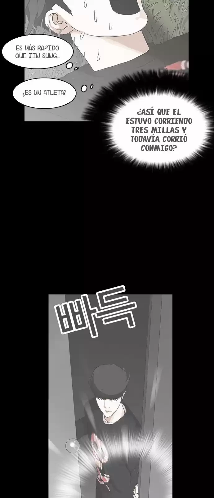 Nueva Cara  > Capitulo 152 > Page 861