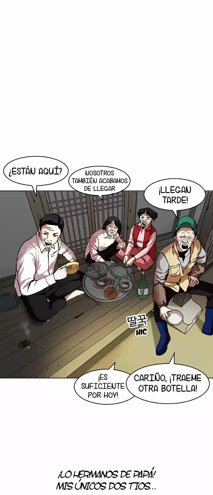 Nueva Cara  > Capitulo 153 > Page 221