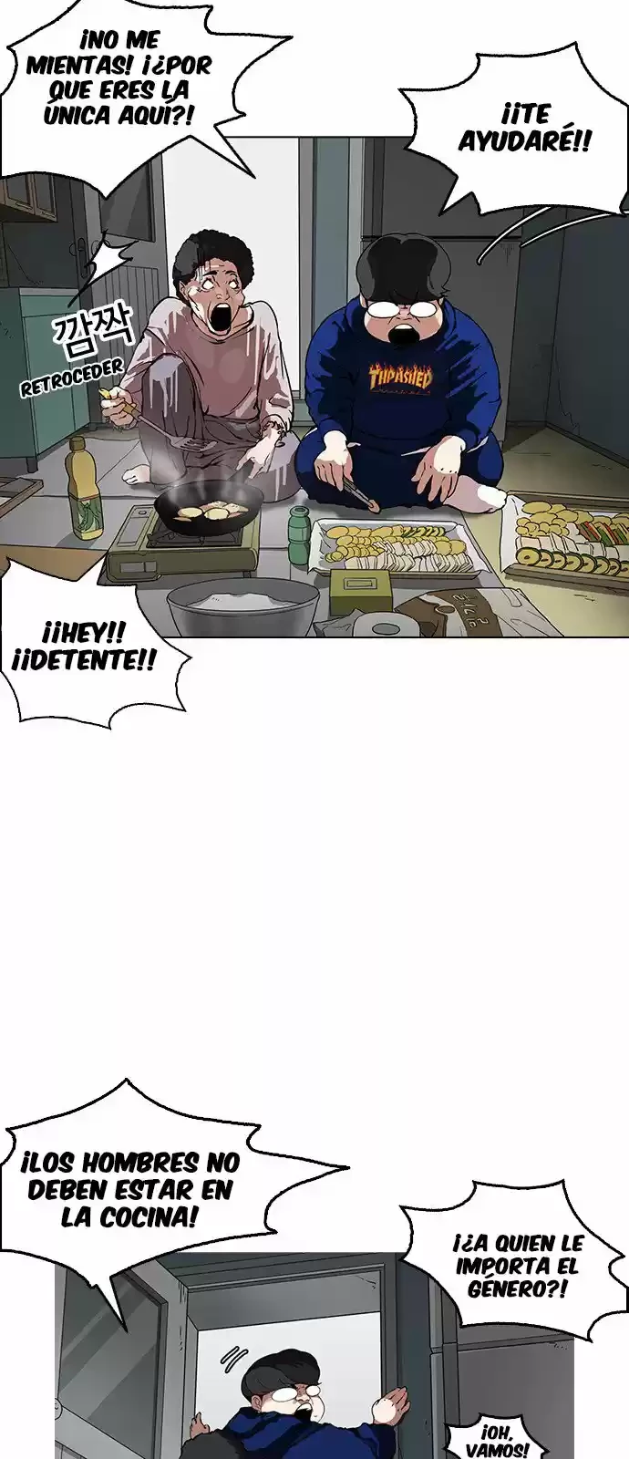 Nueva Cara  > Capitulo 154 > Page 131