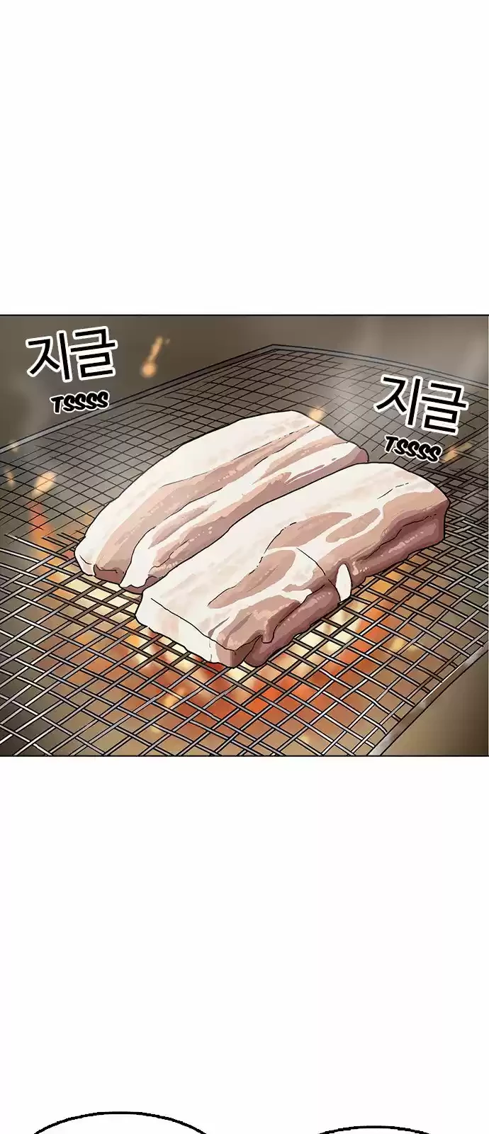 Nueva Cara  > Capitulo 154 > Page 301