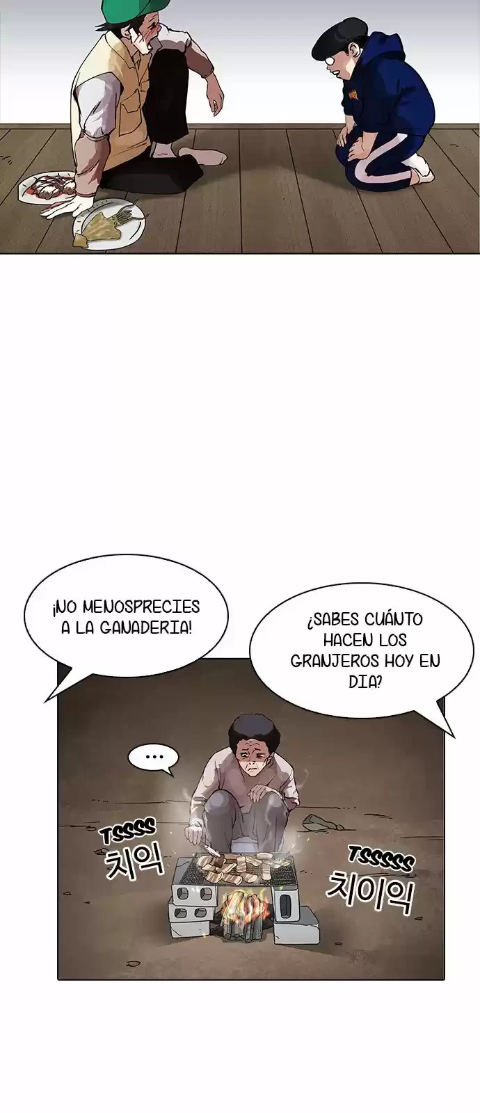 Nueva Cara  > Capitulo 154 > Page 331