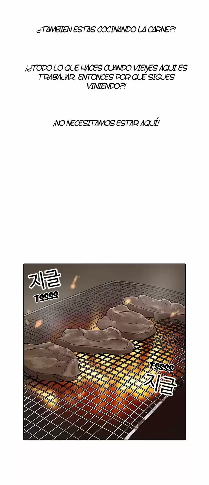 Nueva Cara  > Capitulo 154 > Page 341