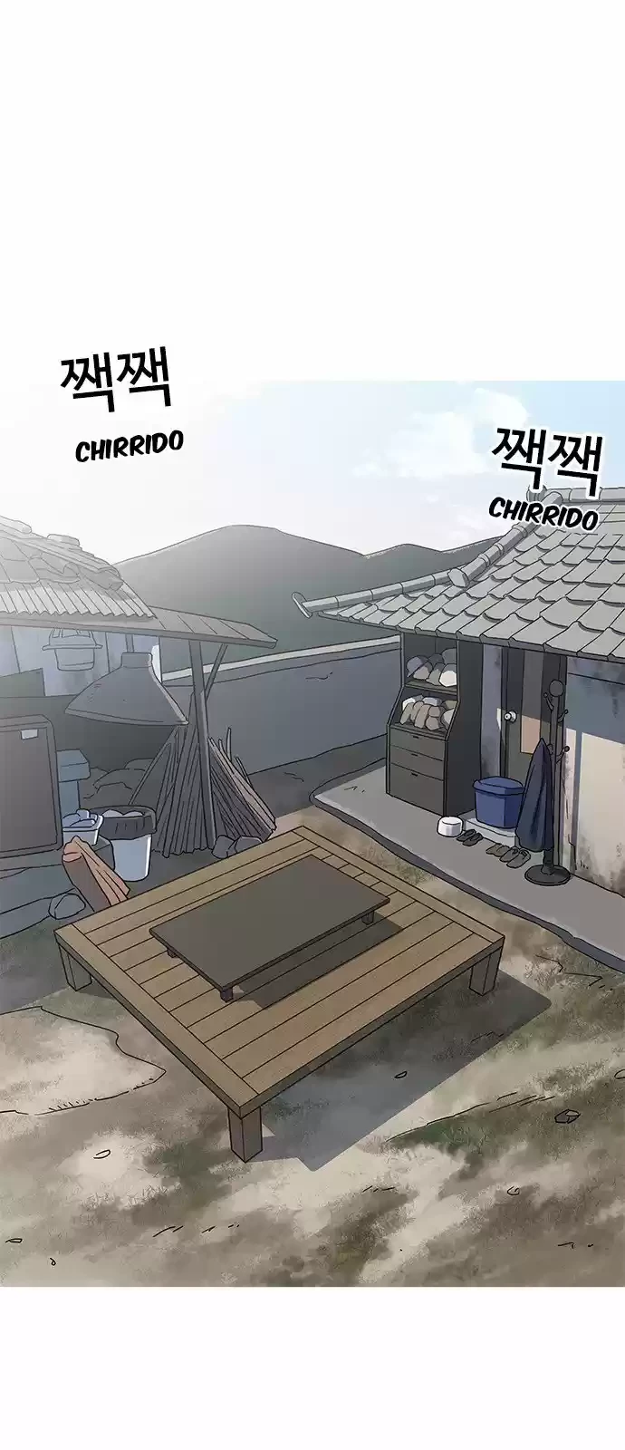 Nueva Cara  > Capitulo 154 > Page 471