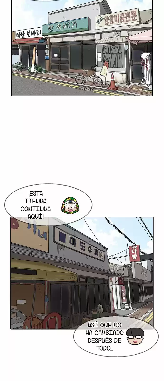 Nueva Cara  > Capitulo 154 > Page 671