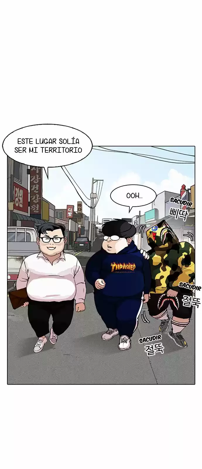 Nueva Cara  > Capitulo 154 > Page 681