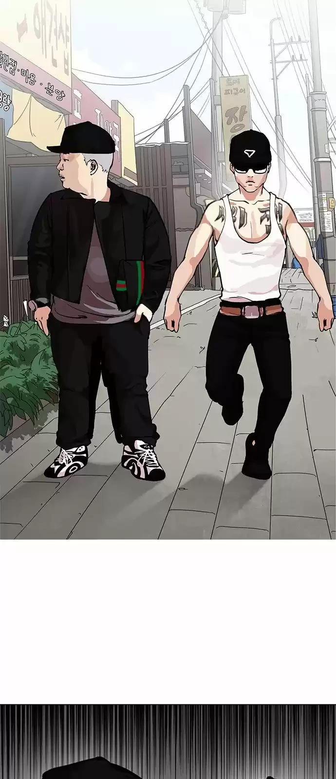 Nueva Cara  > Capitulo 154 > Page 711