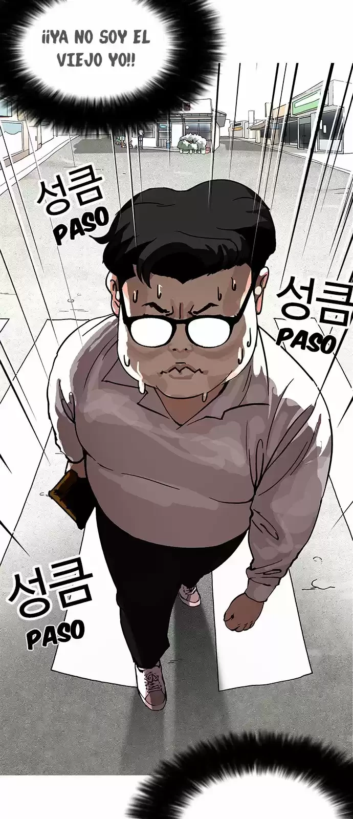 Nueva Cara  > Capitulo 154 > Page 871