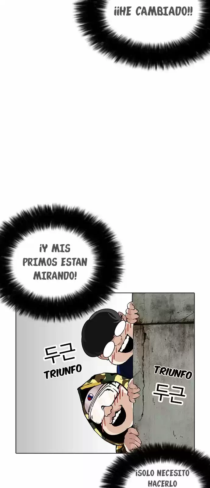 Nueva Cara  > Capitulo 154 > Page 881