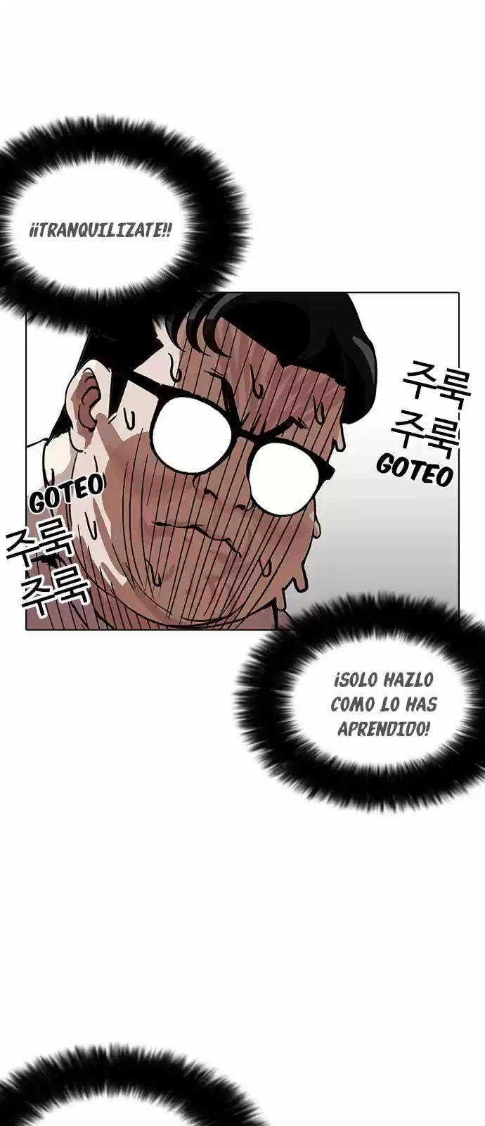 Nueva Cara  > Capitulo 155 > Page 151