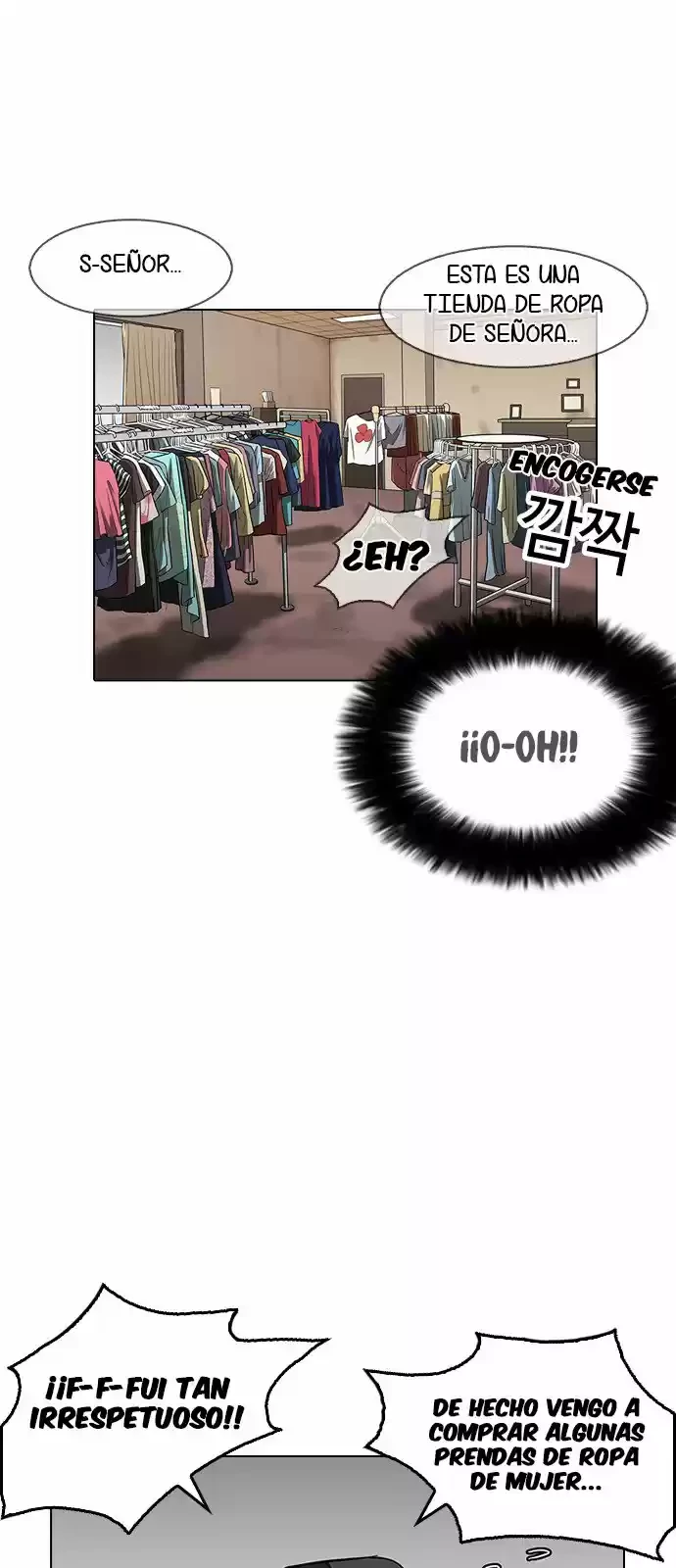 Nueva Cara  > Capitulo 155 > Page 211