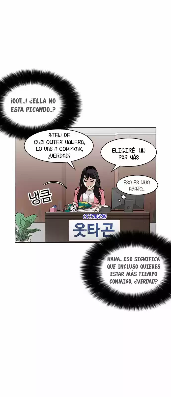 Nueva Cara  > Capitulo 155 > Page 371