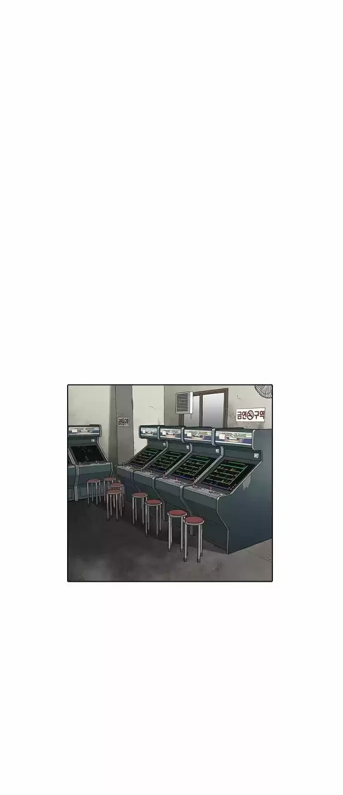 Nueva Cara  > Capitulo 155 > Page 631