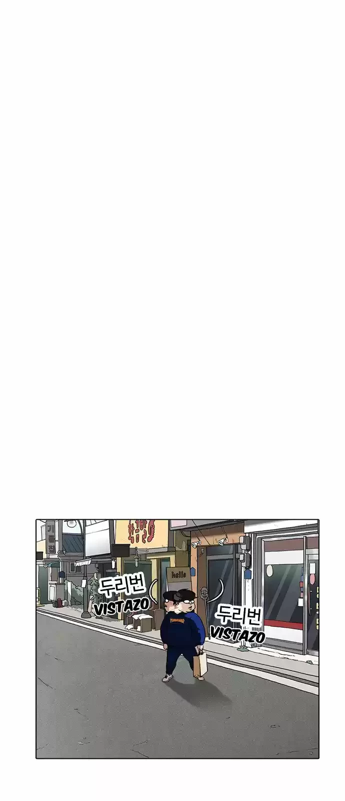 Nueva Cara  > Capitulo 155 > Page 771