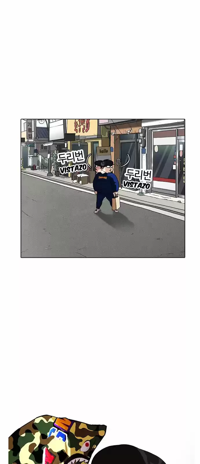 Nueva Cara  > Capitulo 156 > Page 21