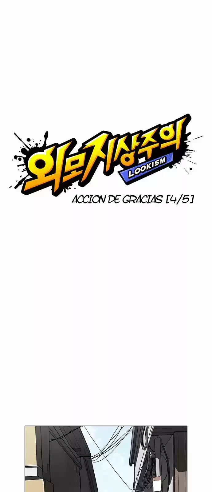 Nueva Cara  > Capitulo 156 > Page 81