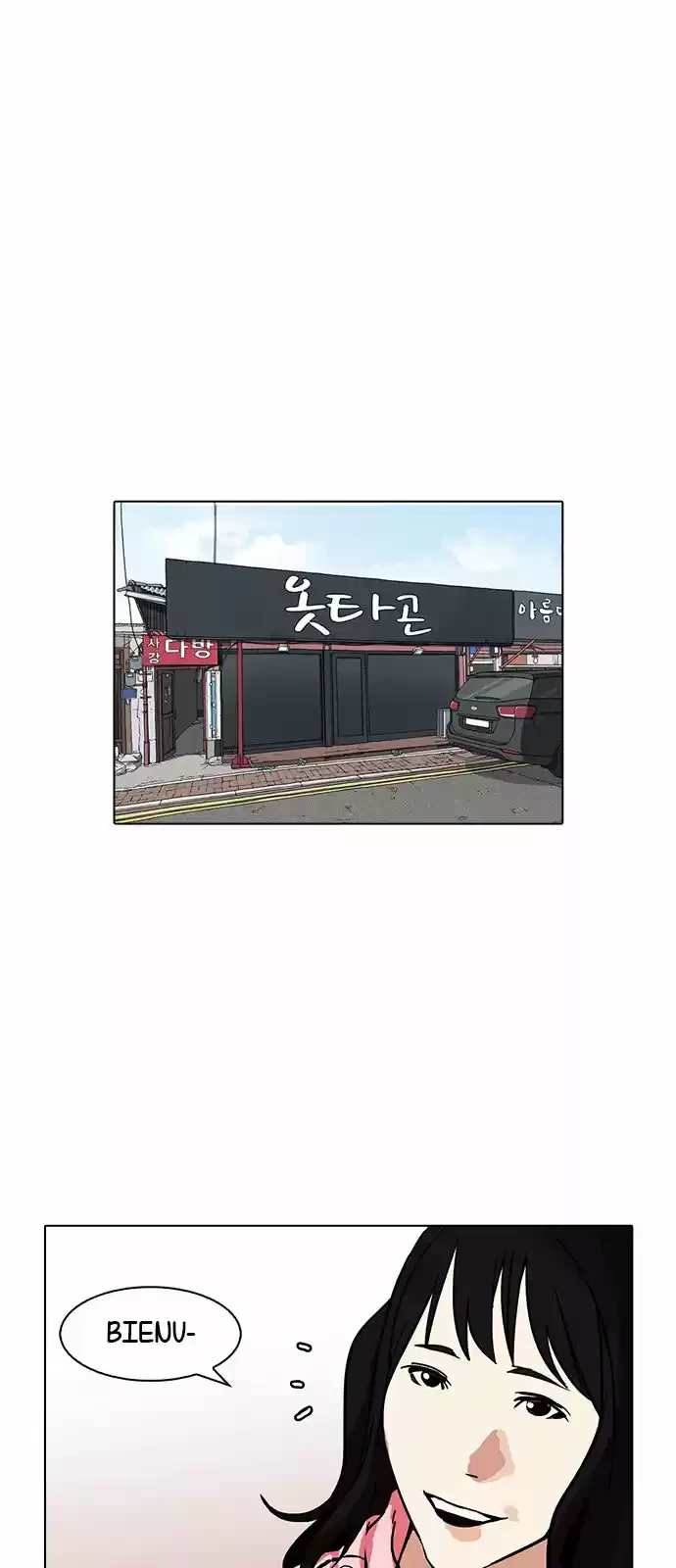 Nueva Cara  > Capitulo 156 > Page 681