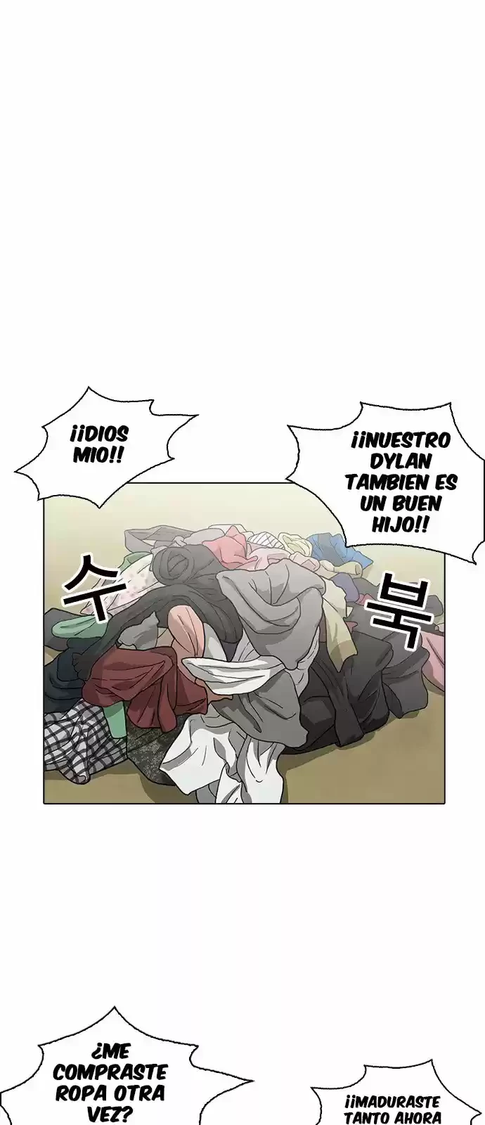 Nueva Cara  > Capitulo 157 > Page 471