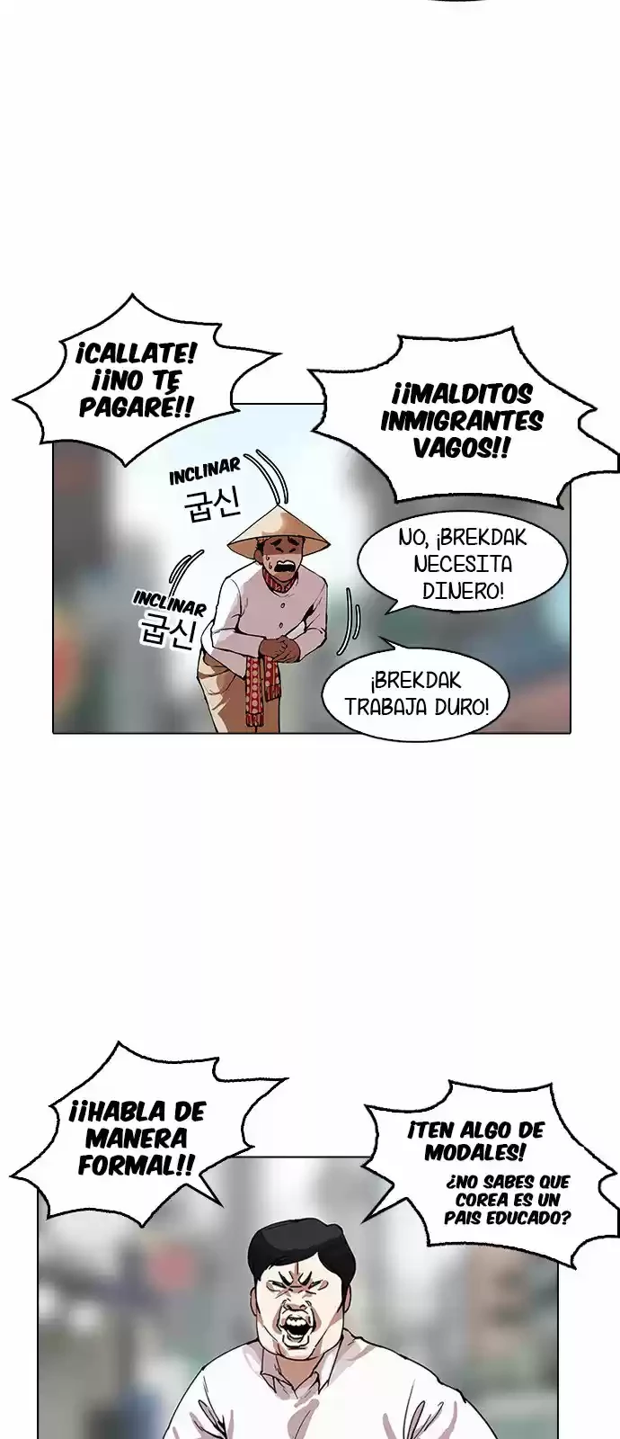Nueva Cara  > Capitulo 158 > Page 211