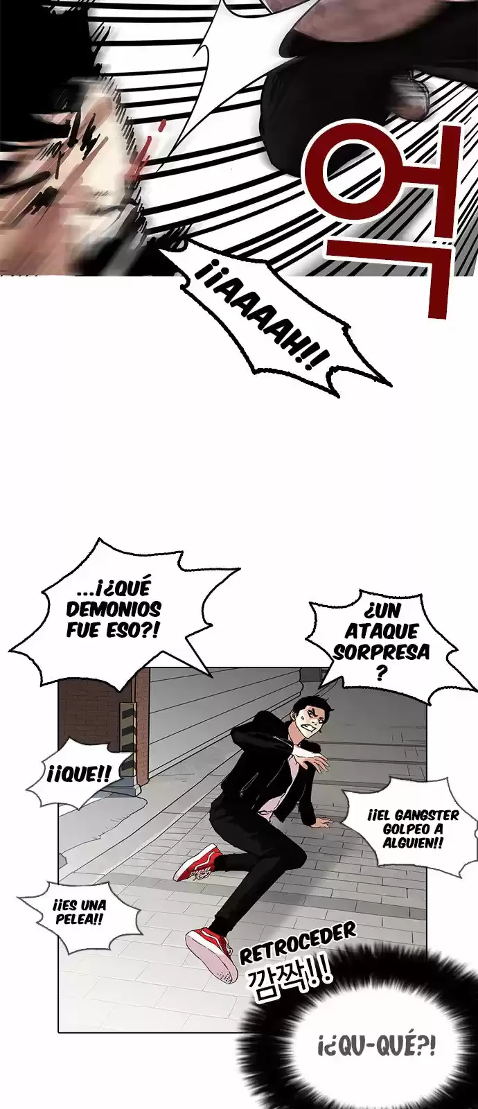 Nueva Cara  > Capitulo 158 > Page 391