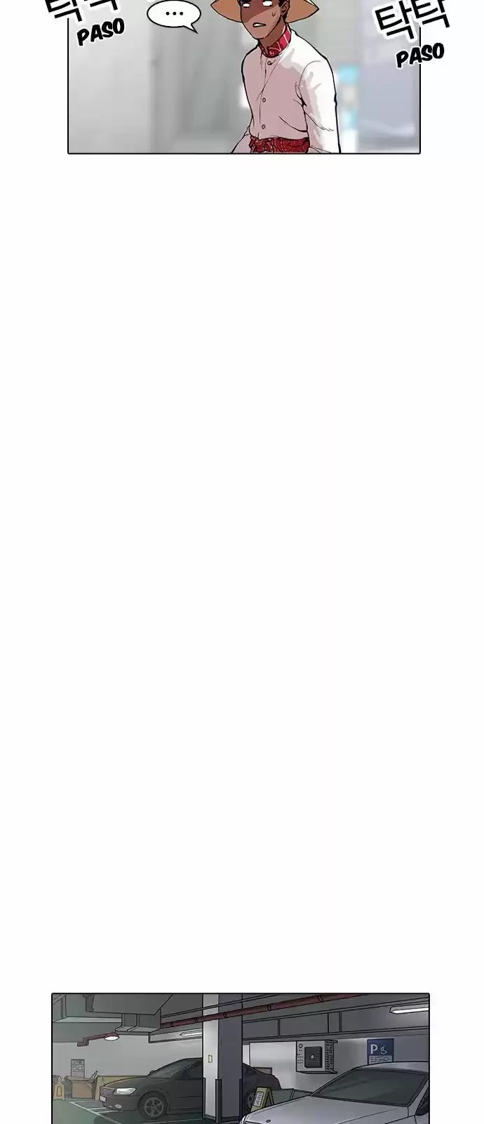 Nueva Cara  > Capitulo 158 > Page 531