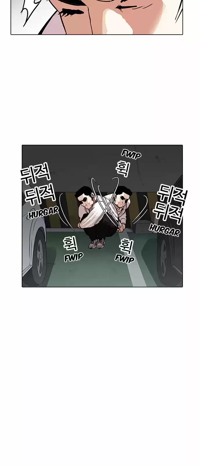 Nueva Cara  > Capitulo 158 > Page 571