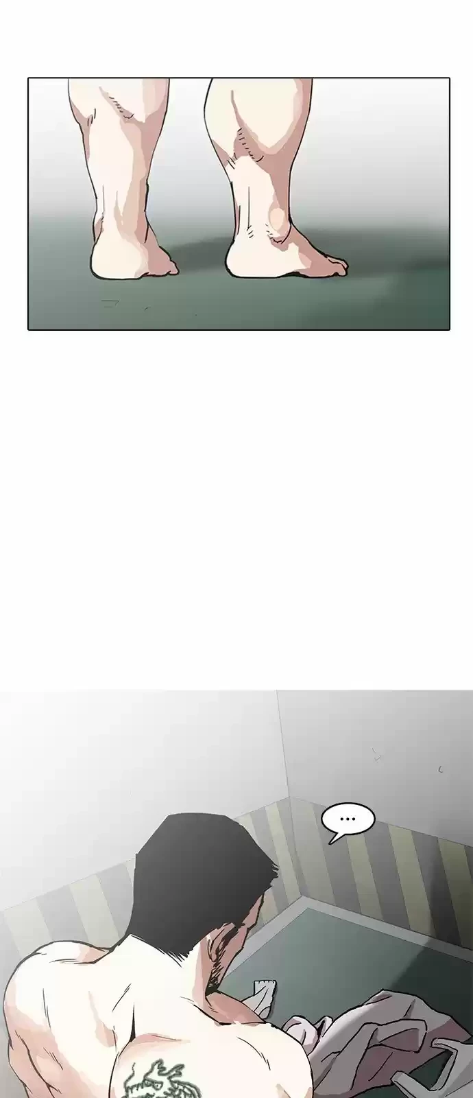 Nueva Cara  > Capitulo 158 > Page 581