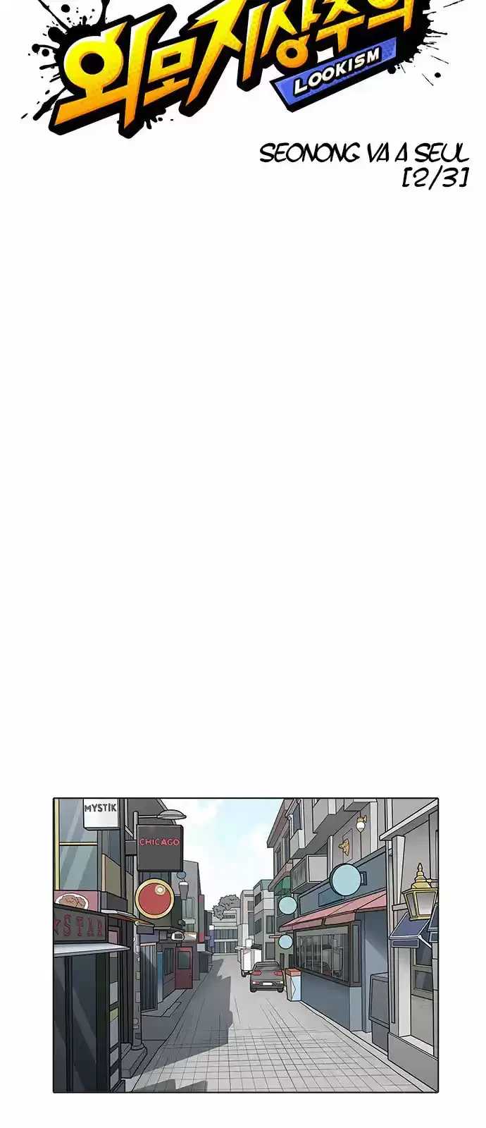 Nueva Cara  > Capitulo 159 > Page 71