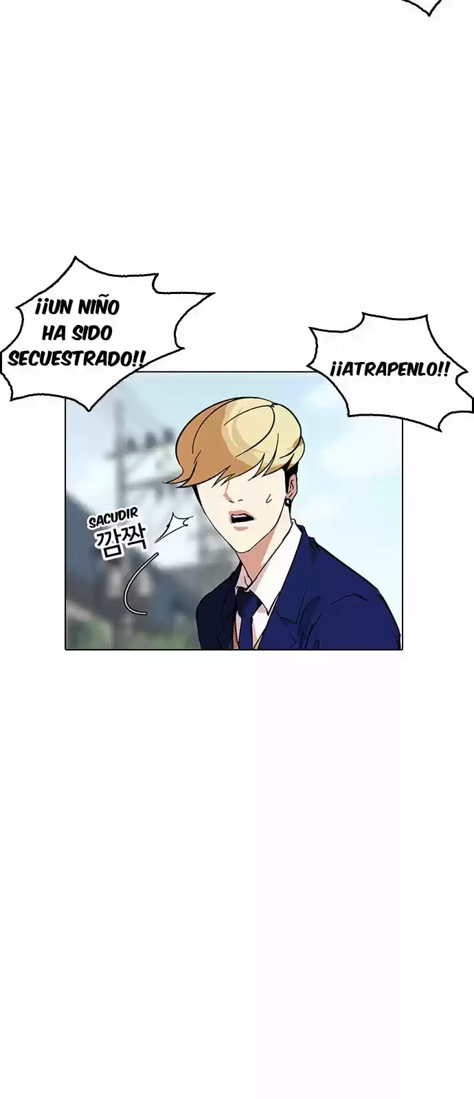 Nueva Cara  > Capitulo 159 > Page 231