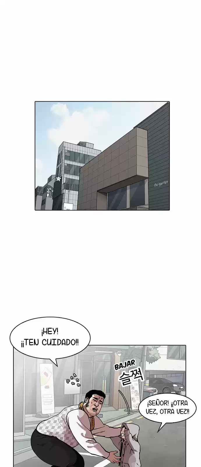 Nueva Cara  > Capitulo 159 > Page 251