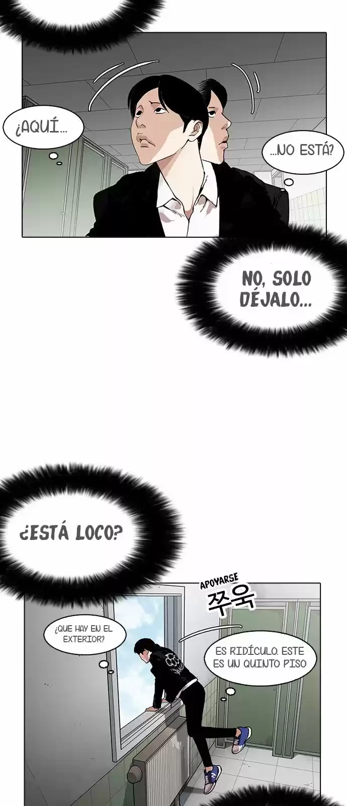 Nueva Cara  > Capitulo 159 > Page 441