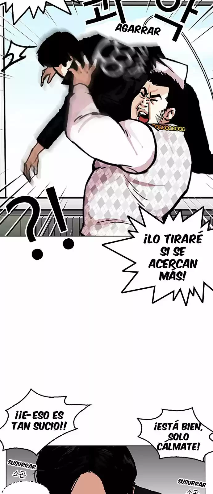 Nueva Cara  > Capitulo 159 > Page 551