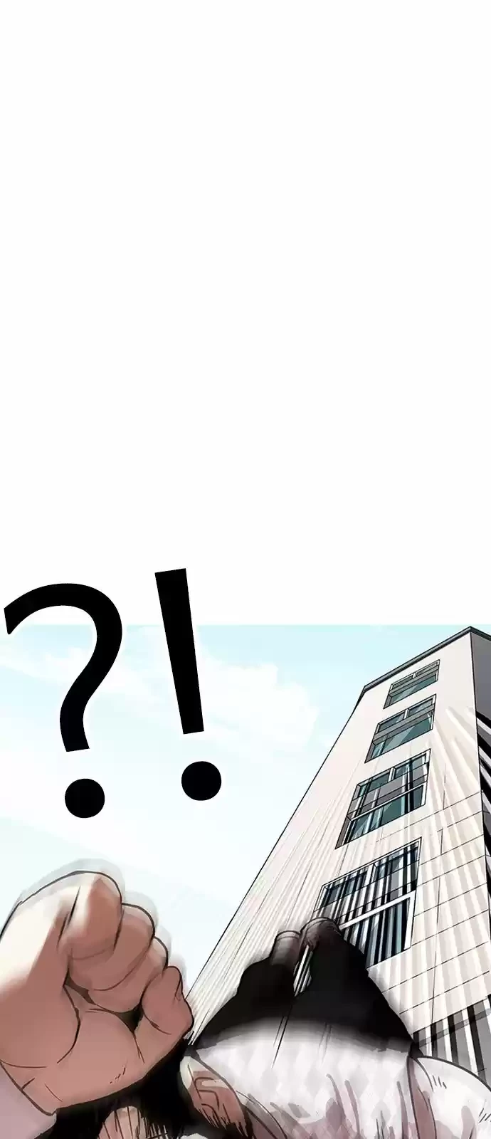 Nueva Cara  > Capitulo 159 > Page 591