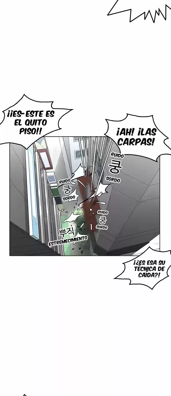 Nueva Cara  > Capitulo 159 > Page 611