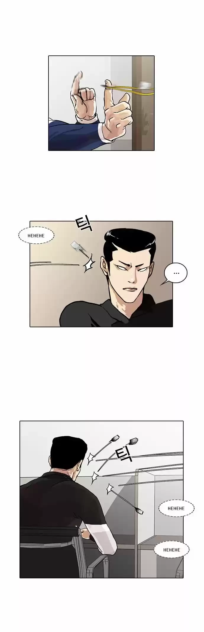 Nueva Cara  > Capitulo 16 > Page 221