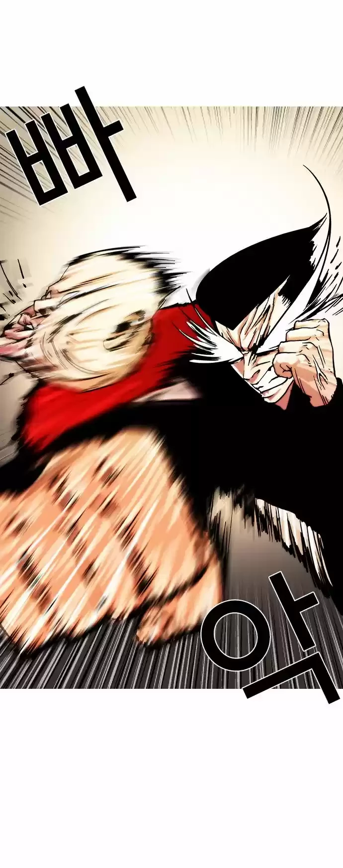 Nueva Cara  > Capitulo 16 > Page 421