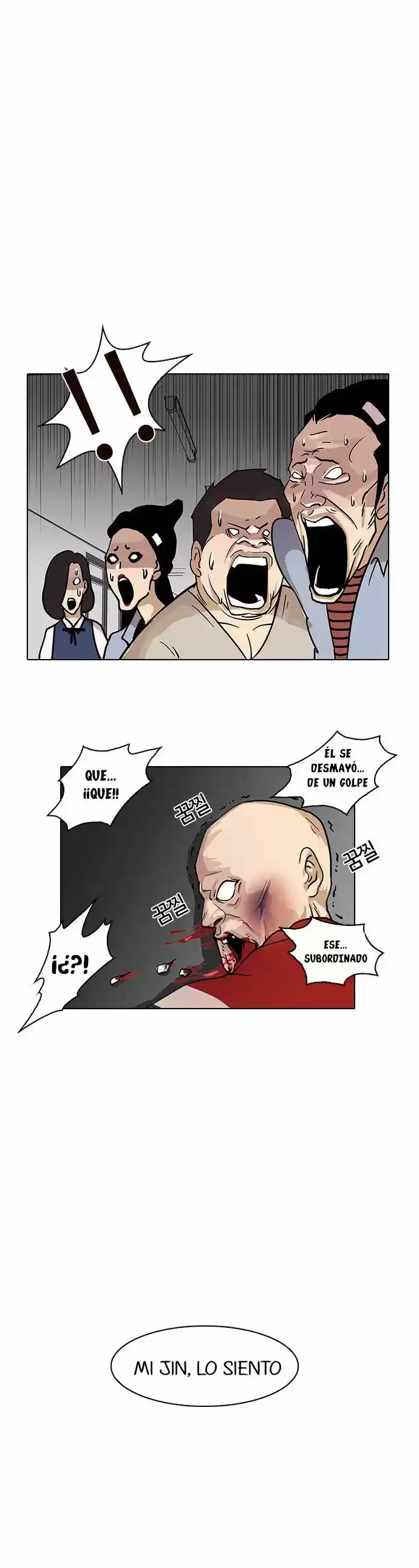 Nueva Cara  > Capitulo 16 > Page 441