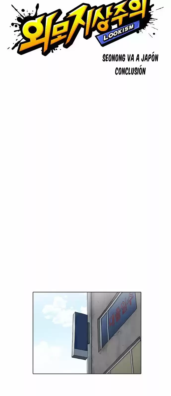 Nueva Cara  > Capitulo 160 > Page 61