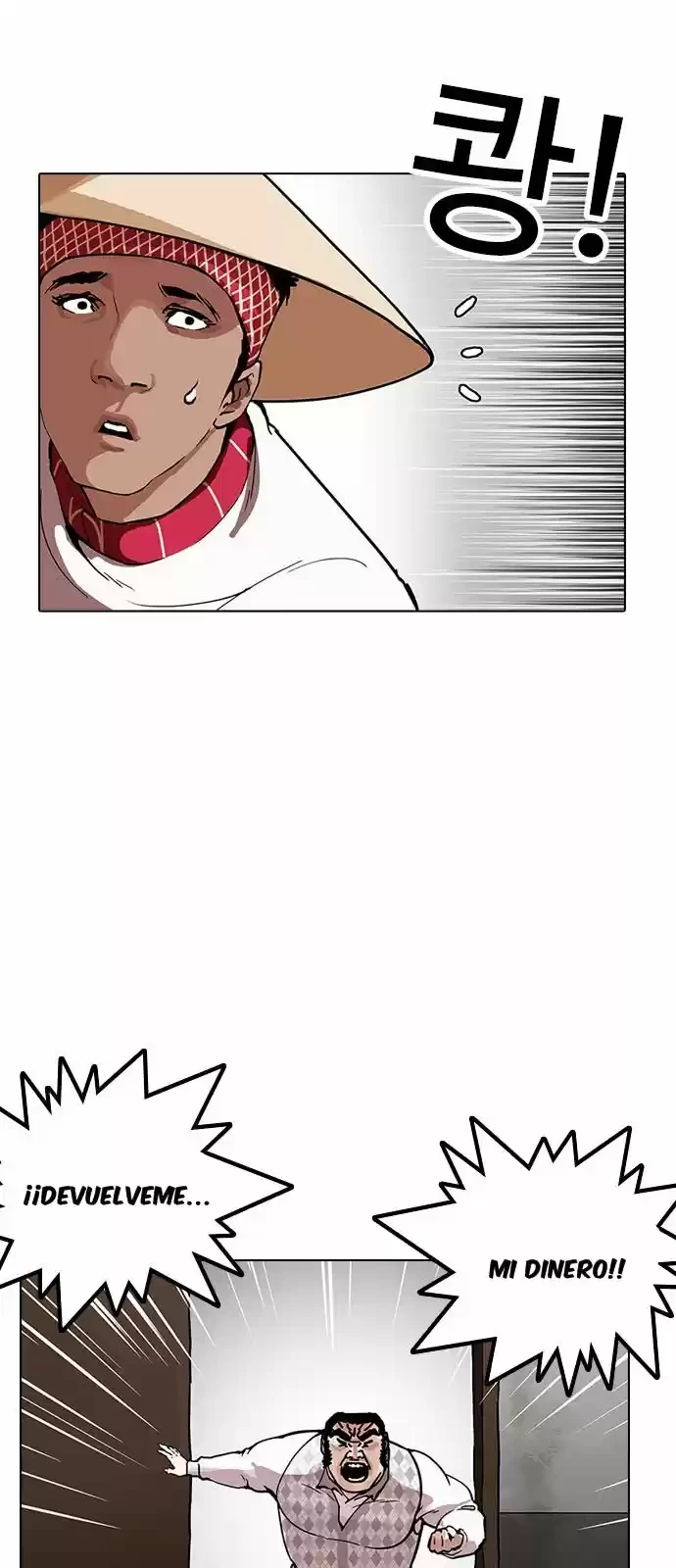 Nueva Cara  > Capitulo 160 > Page 161