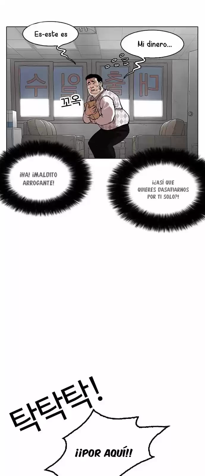 Nueva Cara  > Capitulo 160 > Page 241