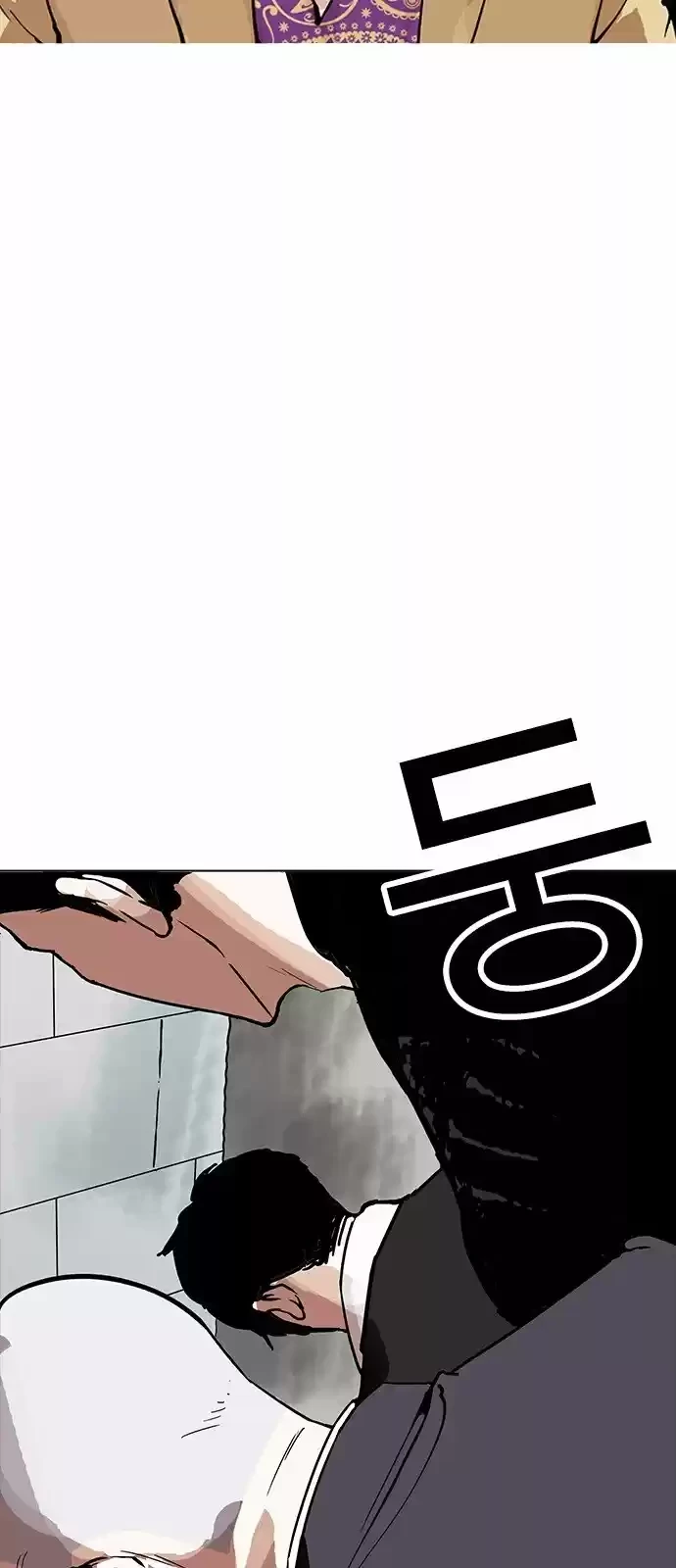 Nueva Cara  > Capitulo 160 > Page 271