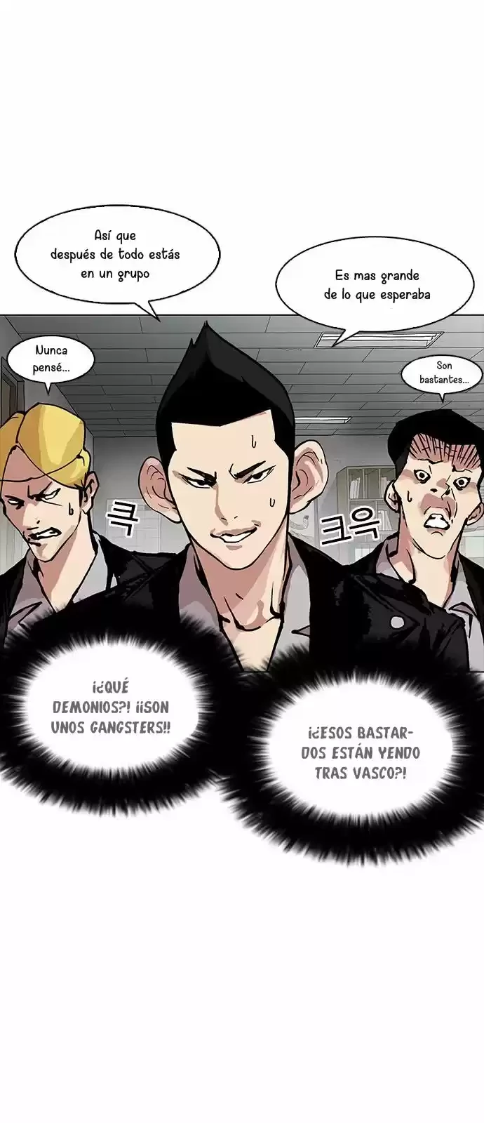 Nueva Cara  > Capitulo 160 > Page 291