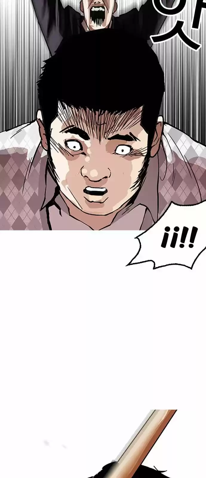 Nueva Cara  > Capitulo 160 > Page 371