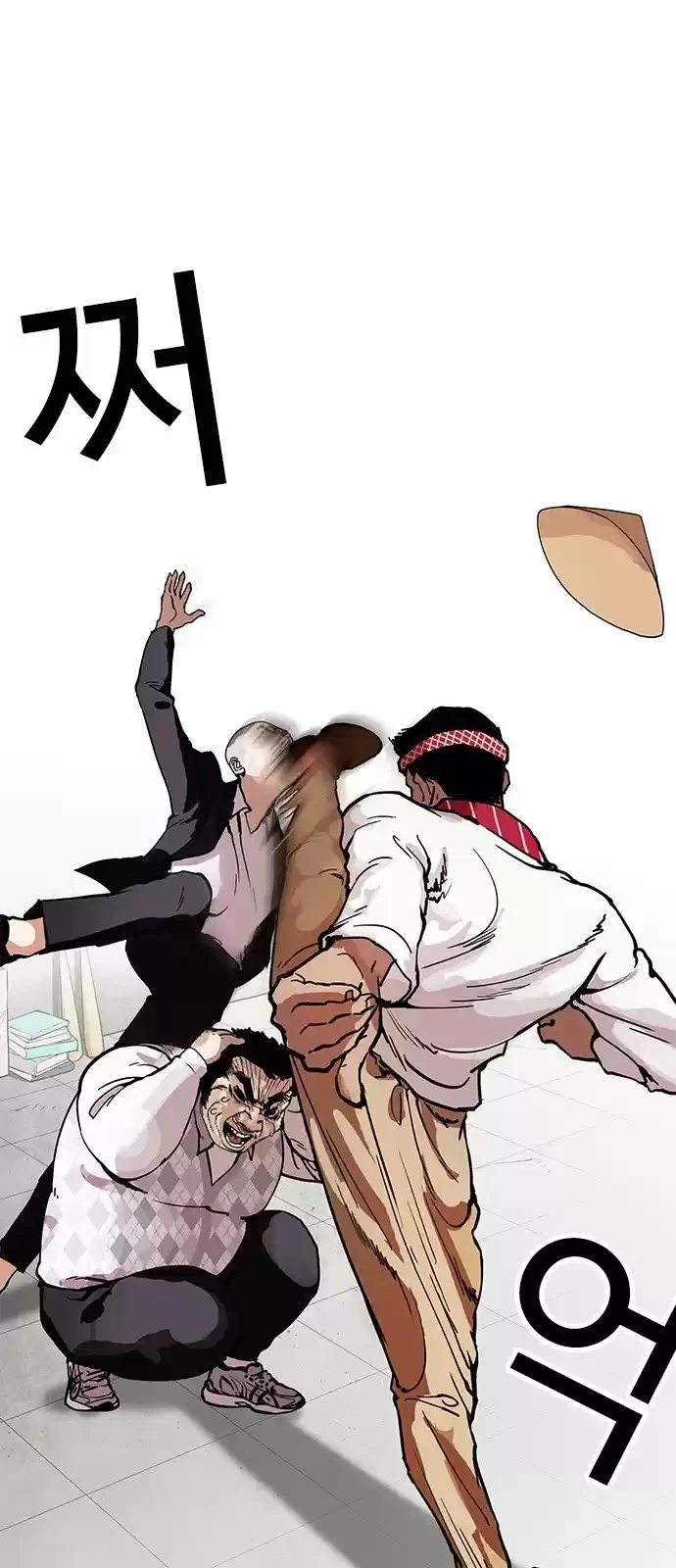 Nueva Cara  > Capitulo 160 > Page 401