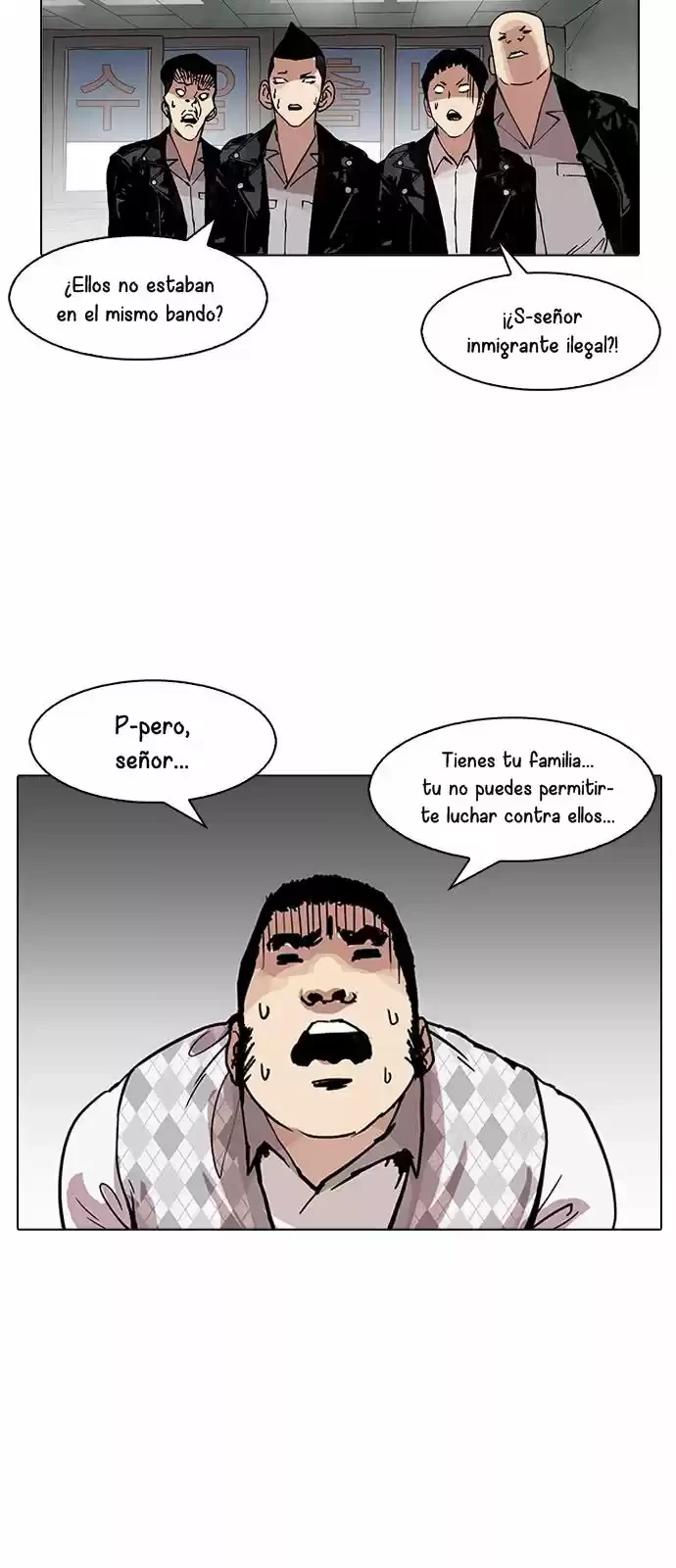 Nueva Cara  > Capitulo 160 > Page 471